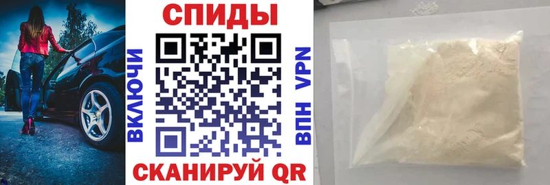 Амфетамин Premium Сельцо