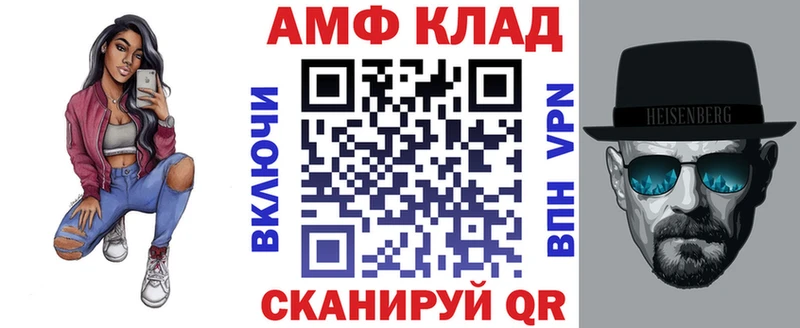 Амфетамин 97%  Сельцо 