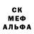 Alpha-PVP кристаллы Salivan