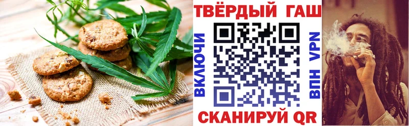 Canna-Cookies марихуана OMG ТОР Сельцо