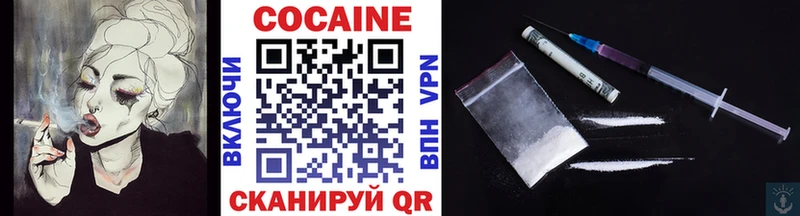 магазин    Сельцо  COCAIN Перу 