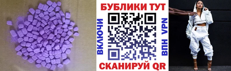 Экстази mix  Сельцо 