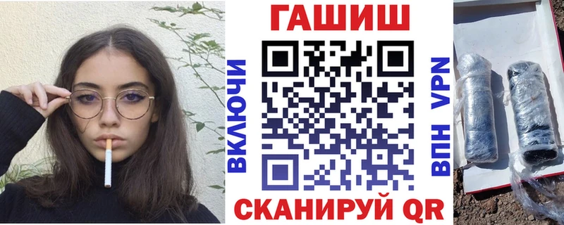 где купить наркоту  Сельцо  Гашиш hashish 