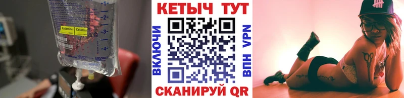 hydra ссылка  Сельцо  Кетамин VHQ 