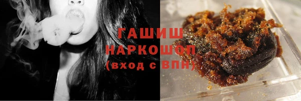 гашишное масло Алзамай