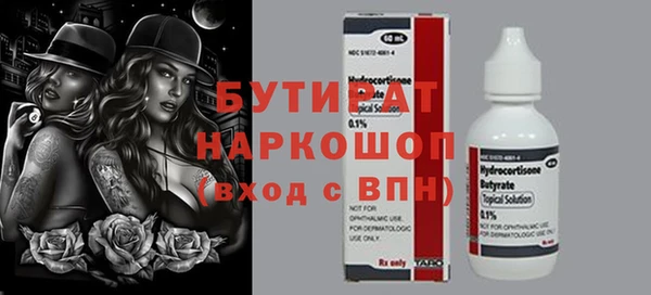 mdpv Алексин