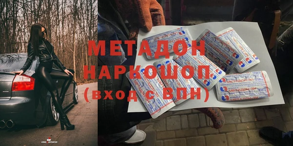 mdpv Алексин