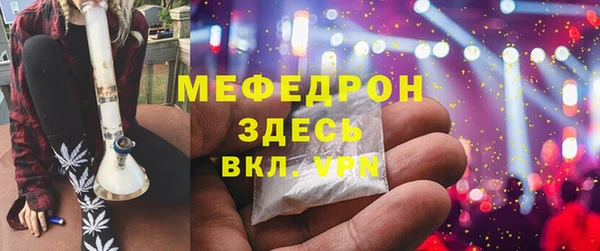 mdpv Алексин