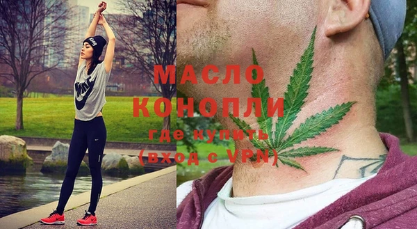 mdpv Алексин