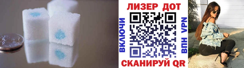 Лсд 25 экстази кислота  купить закладку  Сельцо 