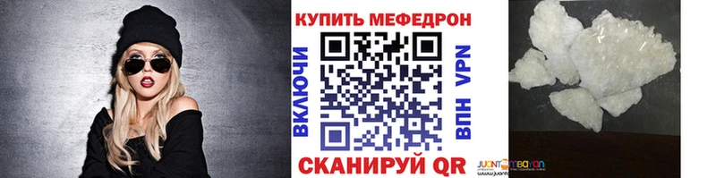 кракен ССЫЛКА Сельцо Меф 4 MMC
