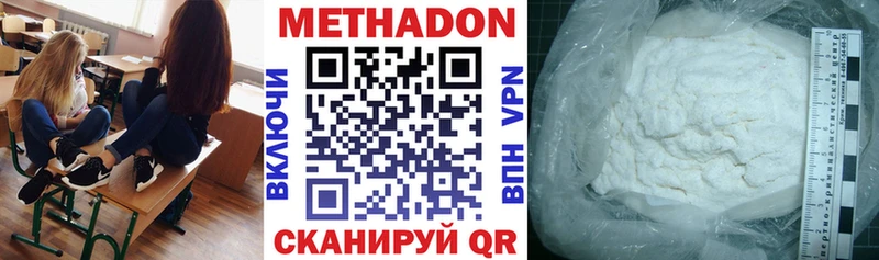 МЕТАДОН кристалл  Сельцо 