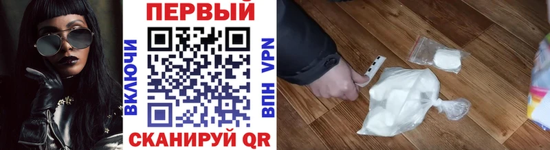 Метамфетамин кристалл  Сельцо 
