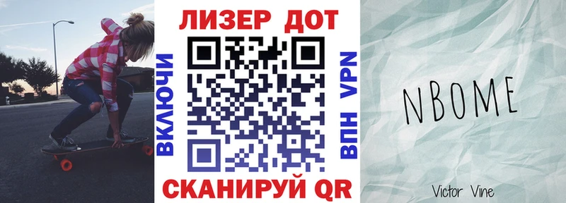 Наркотические марки 1,8мг дарнет шоп Сельцо