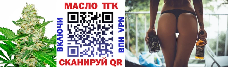 где купить наркотик  Сельцо  Дистиллят ТГК вейп 